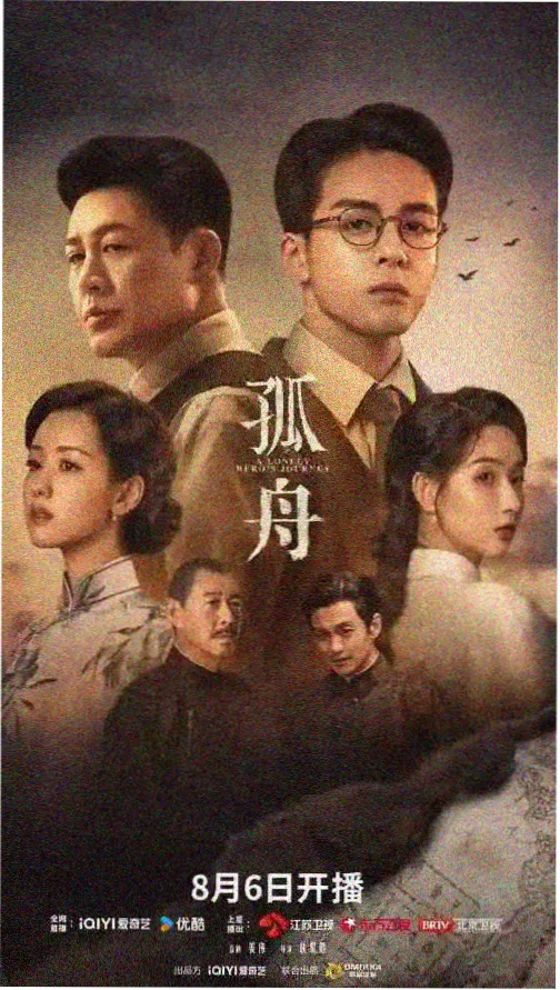 TV向原创MV条目封面