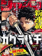 漫画向原创MV条目封面